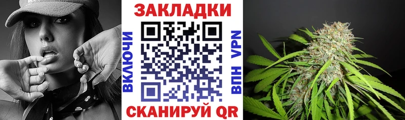 Магазин наркотиков Жуков МАРИХУАНА mega ссылка COCAIN Гашиш Мефедрон