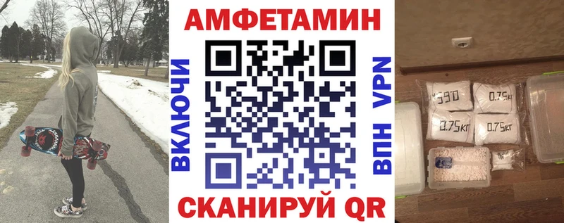 Амфетамин Розовый  Жуков 