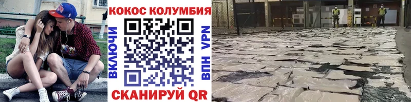 COCAIN FishScale Жуков