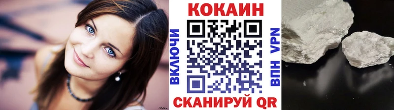 КОКАИН FishScale  Жуков 