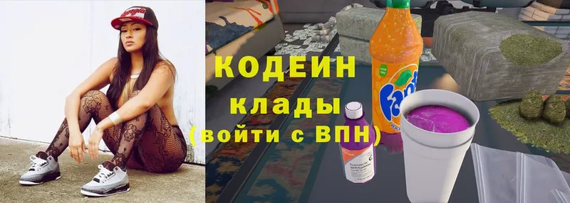 где купить наркоту  OMG ссылки  Кодеин напиток Lean (лин)  Жуков 