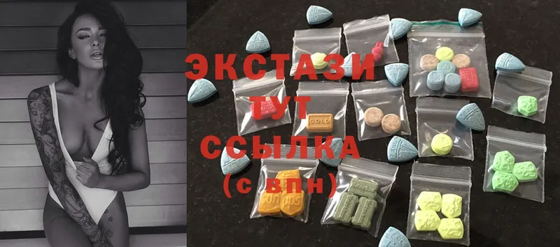 Ecstasy 99% Жуков