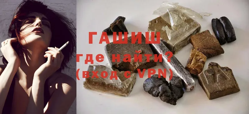 даркнет какой сайт  блэк спрут ТОР  Жуков  ГАШИШ hashish 