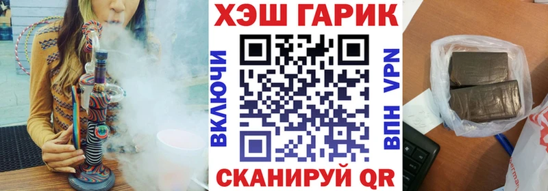 ГАШ Premium omg tor Жуков наркошоп