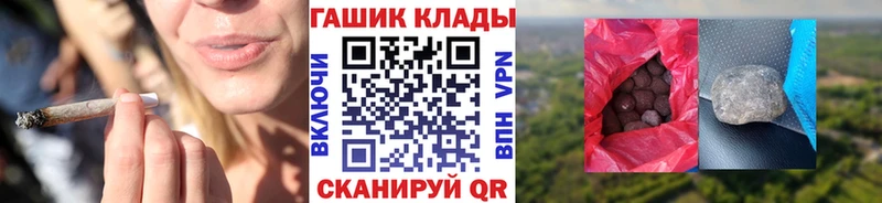 Гашиш хэш Жуков