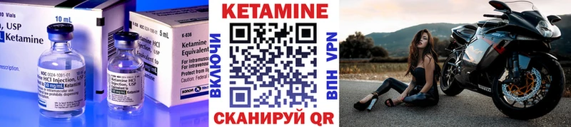КЕТАМИН VHQ  наркотики  это как зайти  Жуков 