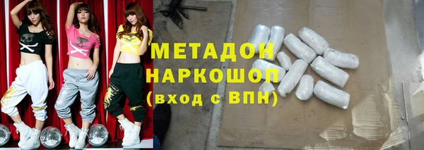 шишки Лиски