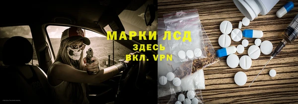 тгк Лихославль