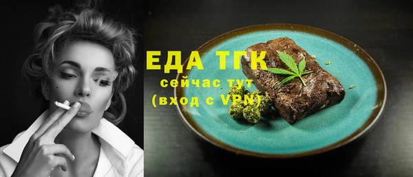 шишки Лиски