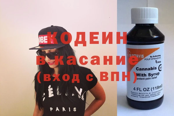 шишки Лиски