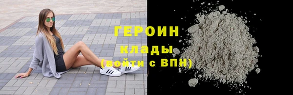 шишки Лиски