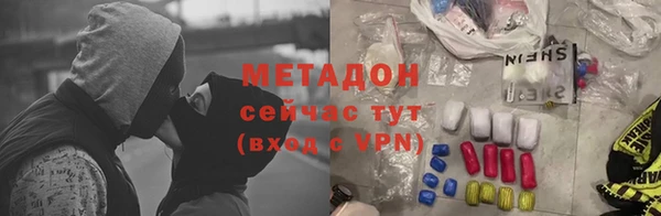 тгк Лихославль