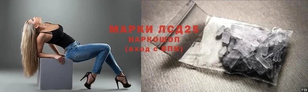 тгк Лихославль