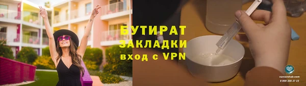 тгк Лихославль