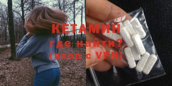шишки Лиски
