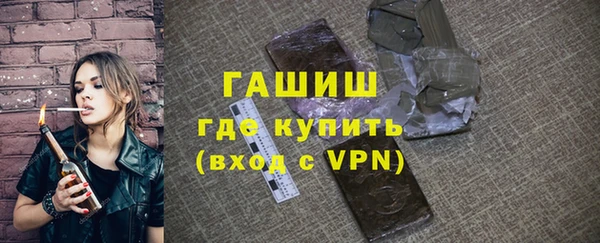 шишки Лиски