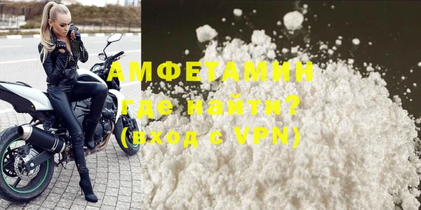 шишки Лиски