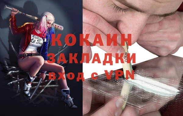 соль курить ск Орск