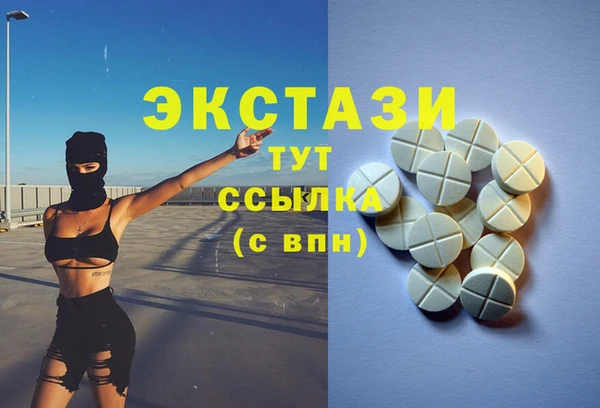 шишки Лиски