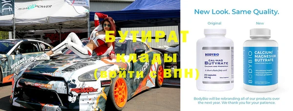 шишки Лиски