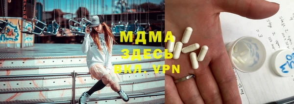 хмурый Братск