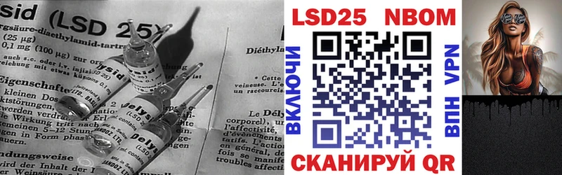 Лсд 25 экстази ecstasy Жуков