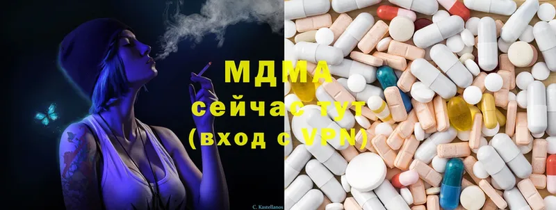 MDMA Molly  Жуков 