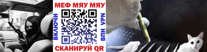 это наркотические препараты Жуков Мефедрон 4 MMC