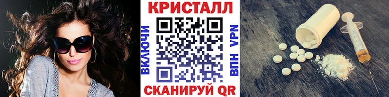Первитин винт  omg вход  Жуков 