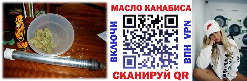 даркнет сайт  Жуков  Дистиллят ТГК THC oil 