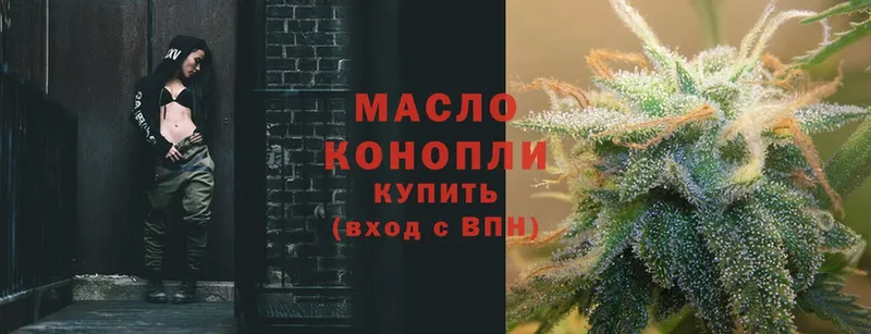 omg ссылки  Жуков  Дистиллят ТГК Wax 