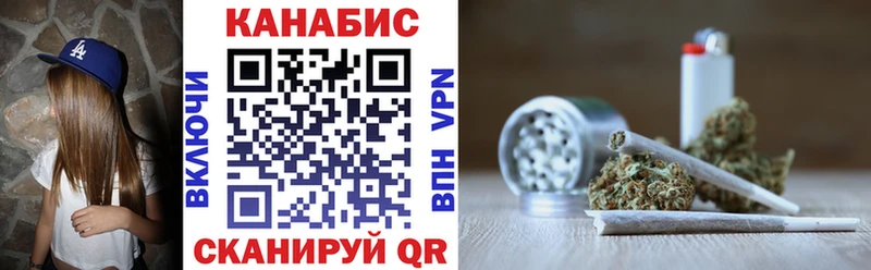 где купить   Жуков  Канабис THC 21% 